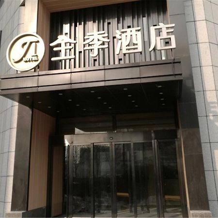 Ji Hotel Tianjin Huayuan Esterno foto